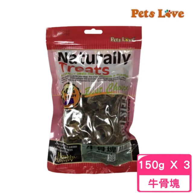 Pets Love 寵愛 紐西蘭牛骨塊180g 2包組 犬零食 Momo購物網 雙11優惠推薦 22年11月