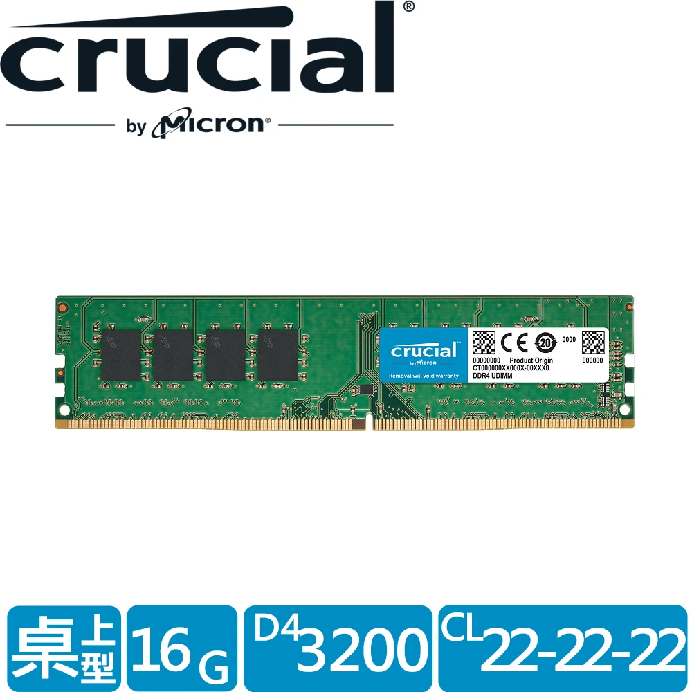 DDR4 3200_16G PC 用記憶體(CT16G4DFD832A)
