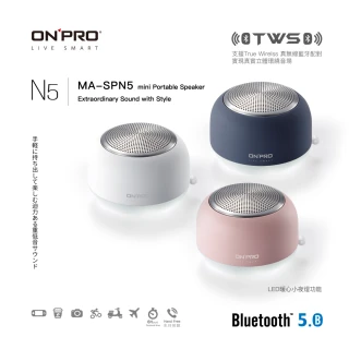 MA-SPN5 真無線藍牙5.0小夜燈喇叭