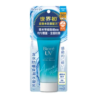 【Biore 蜜妮】含水防曬保濕水凝乳SPF50+ PA++++(50g)