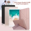 【AISURE】for 2019 Apple iPad Air 10.5吋 星光閃亮Y折可立皮套