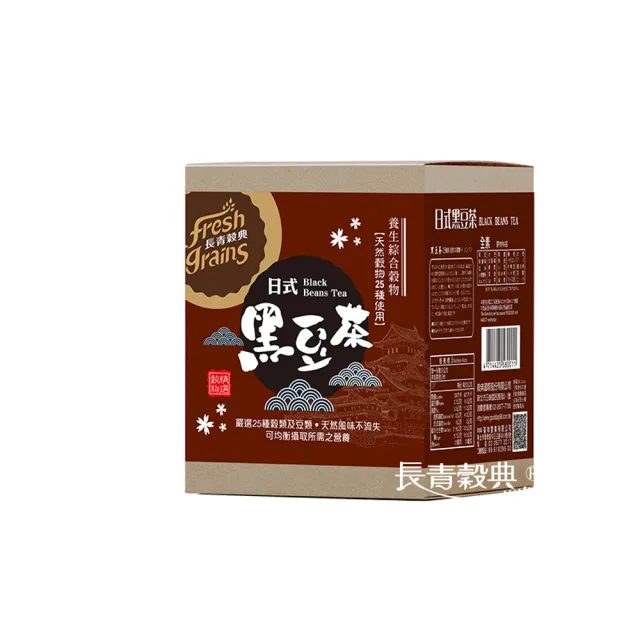 【長青穀典】日式黑豆茶(30gx10包/盒)