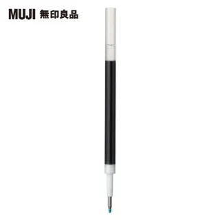 【MUJI 無印良品】自由換芯膠墨筆芯/黑0.5mm