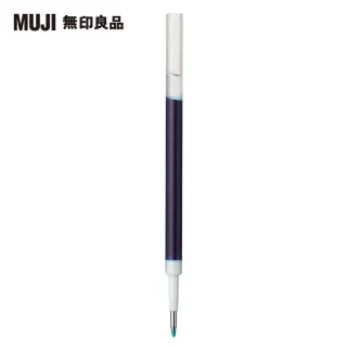 【MUJI 無印良品】自由換芯膠墨筆芯/藍0.5mm