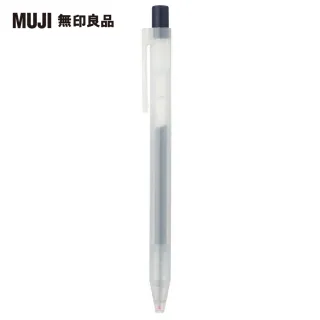 【MUJI 無印良品】自由換芯按壓滑順膠墨筆/藍黑0.5mm