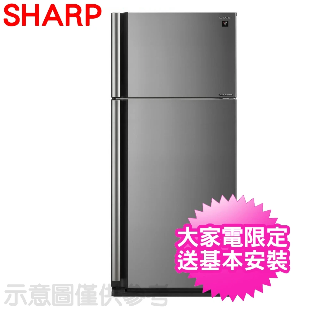 【SHARP 夏普】583公升雙門變頻冰箱(SJ-SD58V-SL)