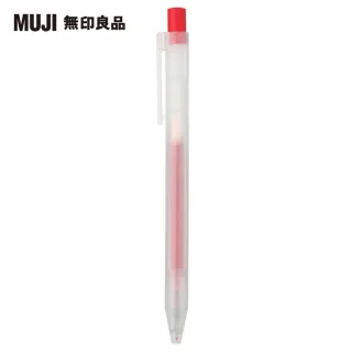 【MUJI 無印良品】自由換芯按壓滑順膠墨筆/紅0.5mm
