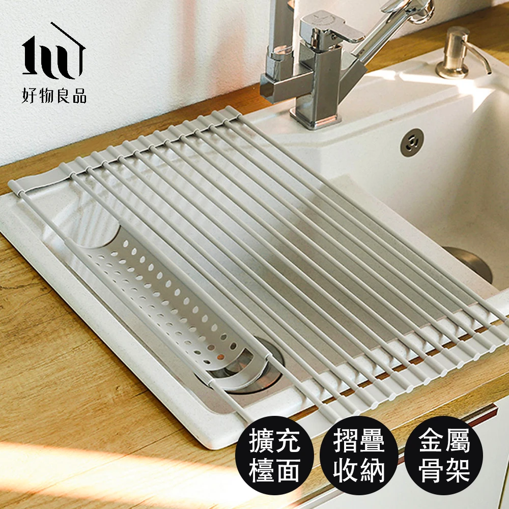廚房水槽可折疊收納矽膠瀝水架(便攜式瀝水架/置物架/收納架/廚房收納)