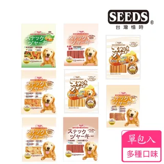 【Seeds 聖萊西】SEEDS聖萊西黃金零食系列(狗零食)