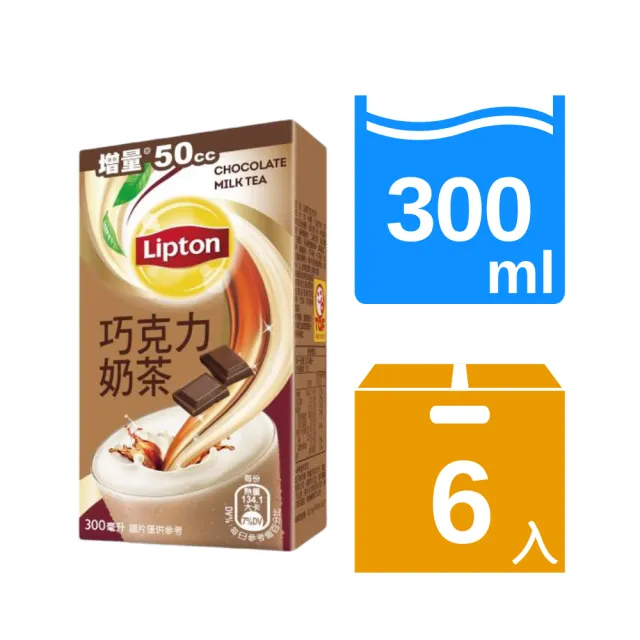 【立頓】巧克力奶茶300ml(6入/組)