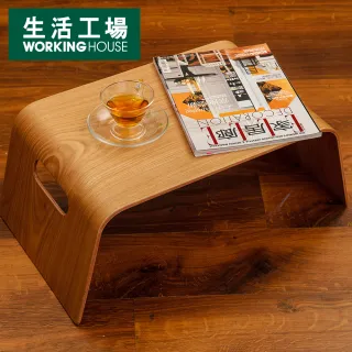 【生活工場】自然質樸柳木紋萬用桌