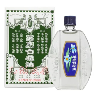 白花油 品牌分類 品牌旗艦 Momo購物網