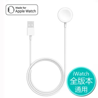 蘋果手錶Apple Watch通用純白充電線-副廠