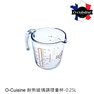 【法國O cuisine】歐酷新烘焙-百年工藝耐熱玻璃烘焙量杯(0.25L)