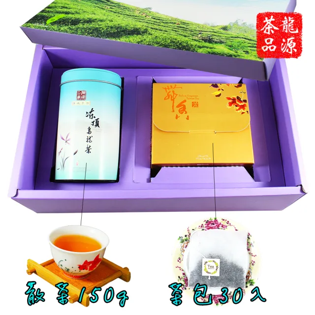【龍源茶品】金萱烏龍高山茶葉茶包30包+凍頂烏龍茶葉150g禮盒組