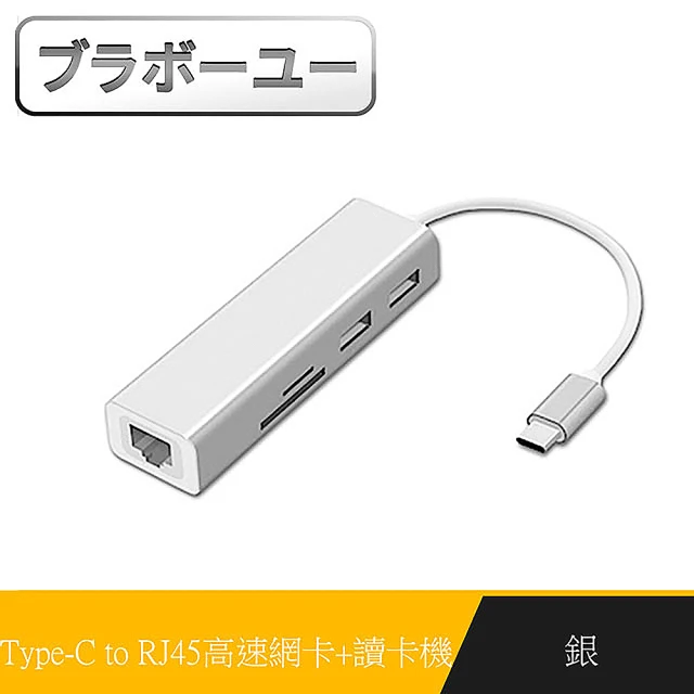 LineQ TypeC轉HDMI 4K高畫質鋁合金影音轉接短