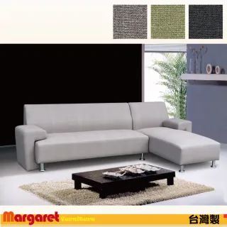【Margaret】耐磨布紋簡約皮革獨立筒L型沙發(3色皮革)