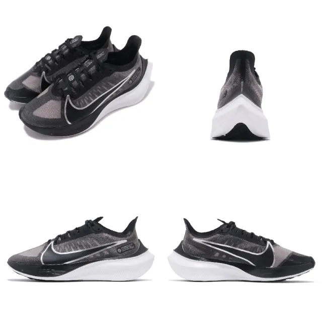 nike zoom gravity 3