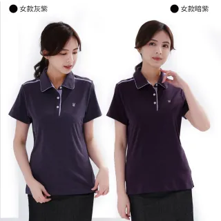 【遊遍天下】二件組女款格紋抗UV防曬涼感吸濕排汗機能POLO衫GS1014(M-5L)