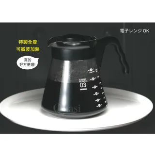 【HARIO】可微波耐熱玻璃壺700ml(日本製)