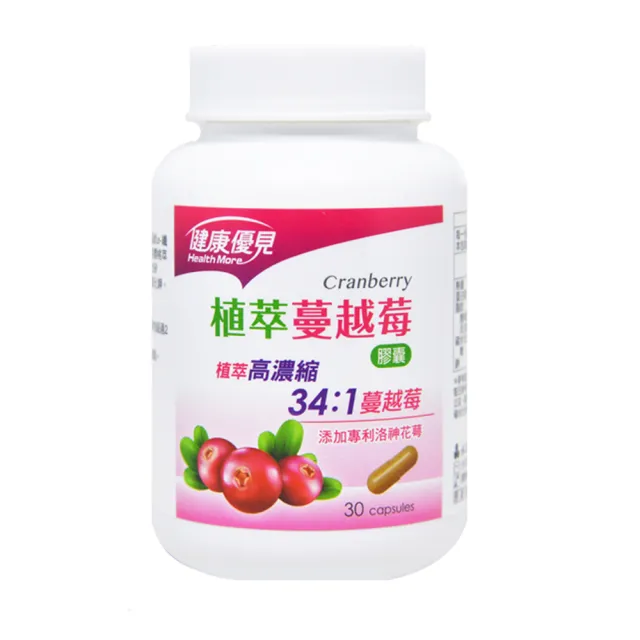 即期品【永信藥品】植萃高濃縮34:1蔓越莓膠囊x1瓶(30粒/瓶)(效期至2024/11)