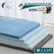 【ISHUR伊舒爾】台灣製造 3M防潑水記憶床墊 單人3.5尺(學生床墊/日式床墊/透氣抑菌/可摺疊收納/多色任選)