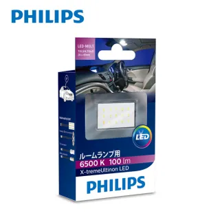 【Philips 飛利浦】LED X-tremeUltinon 新超晶亮系列 高亮度片型室內閱讀燈
