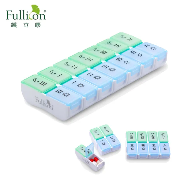 【Fullicon護立康】7日組合式保健盒/藥盒-日夜型(保健食品/藥品/小物收納盒)