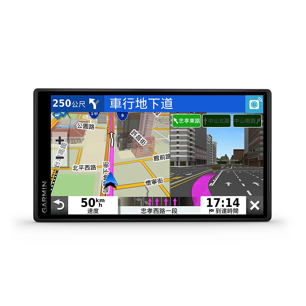 【GARMIN】DriveSmart 55 5.5吋 車用衛星導航