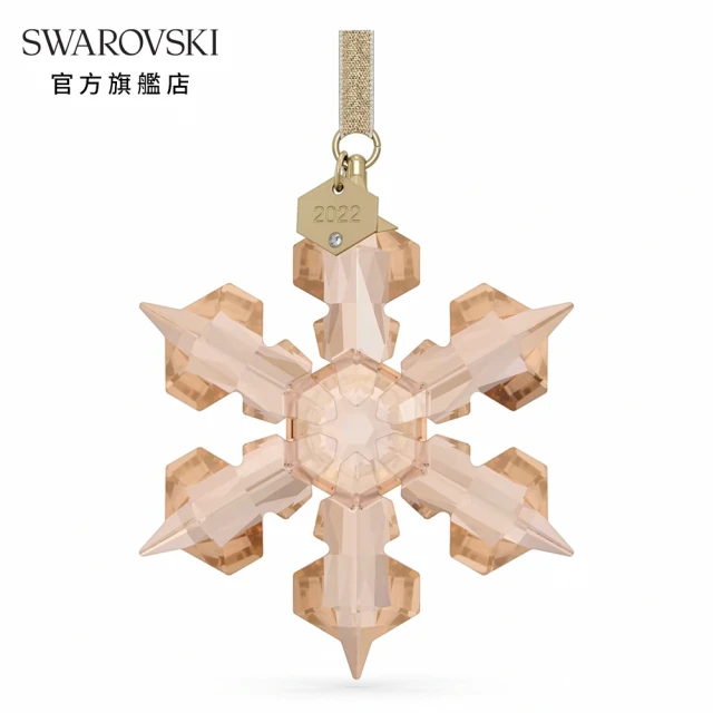 【SWAROVSKI 施華洛世奇】Festive 2022年度限定掛飾