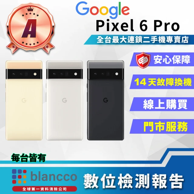 Google Pixel 8 6.2吋(8G/256G)原廠