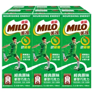 【MILO美祿】巧克力麥芽牛奶飲品198mlx2箱(48入組_週期購)