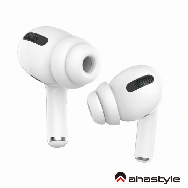 【AHAStyle】AirPods Pro 雙層隔音加強版 入耳式替換耳塞套 白色 兩組入(三種尺寸可選)