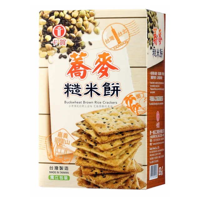 【卡賀】蕎麥糙米餅128g(卡賀 蘇打餅 餅乾 休閒食品)