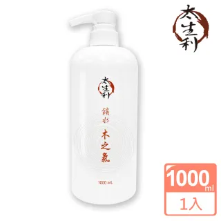 【太生利】100%植物油純淨液態皂1000mlx1入(多款可選)