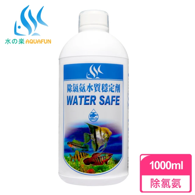 【AQUAFUN 水之樂】除氯氨水質穩定劑 1000cc(除去阿摩尼亞等毒素防止魚病發生)