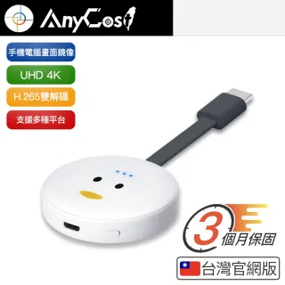【AnyCast】4K台灣官網版 無線投影電視棒 手機無線投影(哀鳳/三星/華為/小米/Type C HDMI連電視)