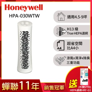 HEPA 舒淨空氣清淨機(HPA-030WTW)