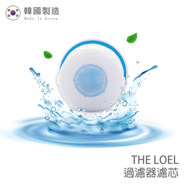 【THE LOEL】水龍頭過濾器濾芯6入 濾除鏽水及雜質(無維他命C凝膠)