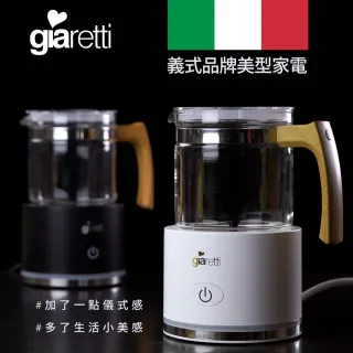 【義大利 Giaretti 珈樂堤】全自動冷熱奶泡機 GL-9121黑(黑)