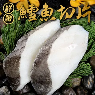 【低溫快配-愛上海鮮】格陵蘭薄切比目魚 扁鱈10片組(380g±10%/包/5片裝)