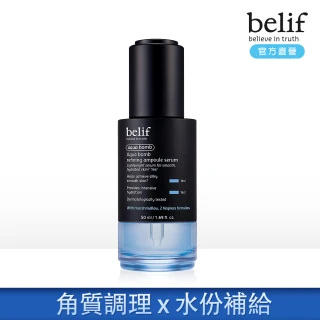 【belif】白錦葵柔膚S安瓶精華 50ml