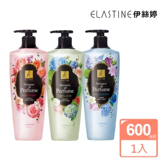 即期品【ELASTINE伊絲婷】奢華香水洗髮精600ml(綠野迷情/輕甜花語/無限濃情)