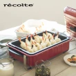 【recolte 麗克特】Home BBQ(電燒烤盤 RBQ-1)