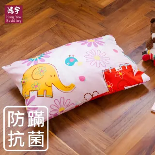 【HongYew 鴻宇】防蹣抗菌兒童透氣多孔纖維枕(心心象印)