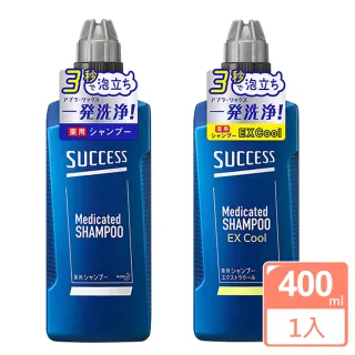 【日本 花王】SUCCESS洗髮精-新版 400ml