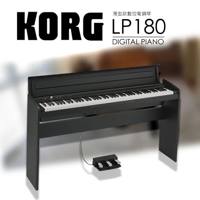 【KORG】KORG LP-180/88鍵電鋼琴/黑色/公司貨保固(lp180)