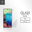 【Metal-Slim】Samsung Galaxy A71 5G(9H鋼化玻璃保護貼)