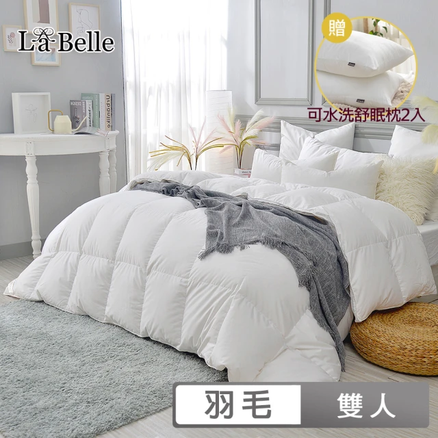 【La Belle】日本遠紅外線水鳥羽毛絨暖冬被 買就送抑菌可水洗潔淨舒眠枕二入