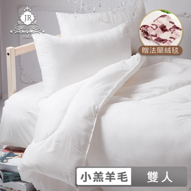【JAROI】台灣製100%初生小羔羊毛被3KG保暖加厚型(送法蘭絨萬用毯)